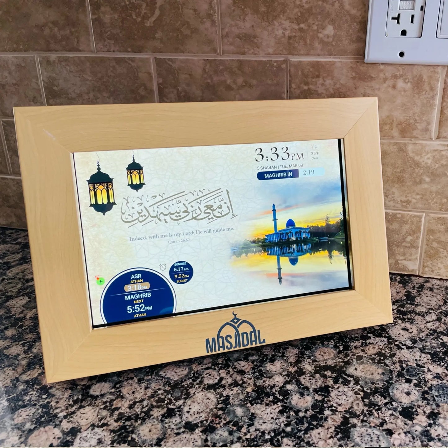 Decorative Frame Masjidal